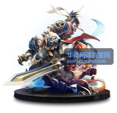 华体网体育官网球星签名足球兑换奖励